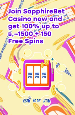 Casino no deposit free spins
